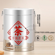 不锈钢茶叶罐储存茶罐陈皮，桶小号大号大容量茶叶，桶放茶叶的茶桶