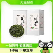 陈一凡安溪铁观音特级浓香型茶叶2023新茶乌龙茶秋茶散装罐装送礼