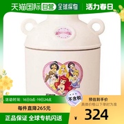 日本直邮Zojirushi象印 迪士尼公主式样 酸奶机 MMAV05D(ED)