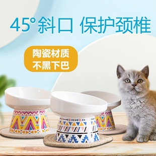 陶瓷猫碗大口径保护颈椎斜口高脚单碗，猫粮碗猫咪食盆饭盆宠物用品