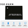 适用佳能ixus132140150155160165170hs照相机nb-11l锂电池