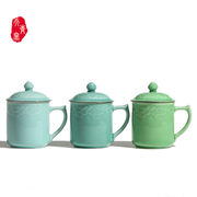 龙泉青瓷办公室茶杯会议杯带盖陶瓷家用创意马克杯咖啡杯喝水杯子