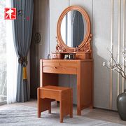 新中式梳妆台实木简约小户型，带凳带镜子6570cm现代化妆桌卧室家