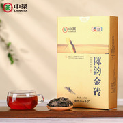 中茶陈韵金砖1kg安化黑茶3年陈中粮金花手筑茯砖茶