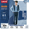 Levi's李维斯 冬暖系列2024春季男时尚511直筒修身低腰弹力牛仔裤