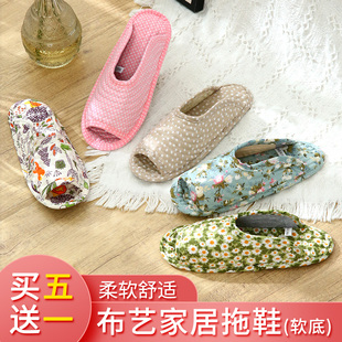 韩式居家室内拖鞋纯棉布艺静音防滑地板爬垫可机洗四季男女拖