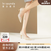 莱尔斯丹春夏商场同款优雅钻饰蕾丝细高跟女婚鞋4M71801