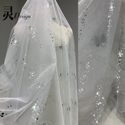 小亮片网纱布料白色软纱裙料透明婚纱礼服渐变闪光服装设计师面料
