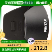 日本直邮pentax宾得镜头遮光罩，ph-rbc62da18-135mm38769