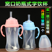 宝宝学饮杯吸管杯水杯带手柄，防摔杯子奶瓶儿童小孩，婴儿喝奶喝水杯