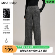 mindbridge高腰直筒休闲裤，冬季格子韩版长裤，女装裤子