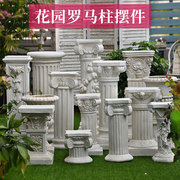 欧式复古罗马柱大摆件落地花园庭院装饰花盆底座婚庆路引拍照道具