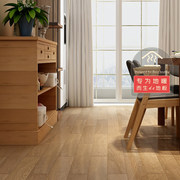 圣象多层纯实木复合地板家用橡木环保耐磨防水15mm地暖专用na2008