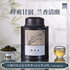 正宗安溪特级铁观音茶叶清香型乌龙茶秋茶500g罐装兰花香口粮茶