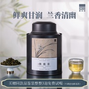 正宗安溪特级铁观音茶叶清香型乌龙茶秋茶500g罐装兰花香口粮茶