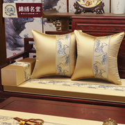 中式红木沙发坐垫，抱枕实木沙发靠垫，套新中式腰枕罗汉床五件套