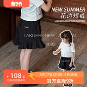 拉酷儿黑色纯色花边短裤休闲LAKUER2024夏季款韩国版女童潮牌