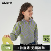 马拉丁童装儿童毛衣，24春女大童立领，针织开衫设计感拉链外套