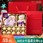 费列罗巧克力礼盒装创意，心形德芙送男女朋友，生日38妇女节礼物团购