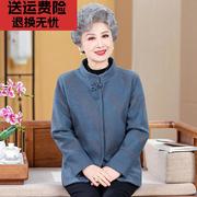 奶奶装春装毛呢上衣女中老年人唐装妈妈装长袖老人老太太春秋外套