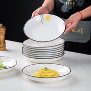 6个装北欧盘子菜盘家用创意陶瓷，碟子深盘网红餐具ins吃饭汤盘饭盘