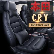 xm适用于本田crv专车专用汽车，座套坐垫套定作时尚运动全皮四季垫
