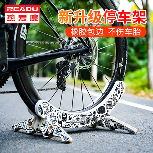 readu自行车停车架公路，山地车脚撑支架放车架，支撑架单车尺寸通用
