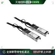 日本直邮星科技 SFP+被动DAC Twinax电缆2m Cisco制 SFPCMM2M