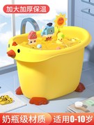 宝宝洗澡桶可坐儿童泡澡桶加厚大号家用小孩游泳桶新生婴儿沐浴盆