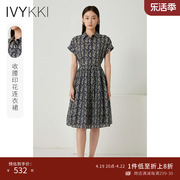 IVYKKI艾维2023夏季女士收腰连衣裙中长款碎花裙子收腰显瘦