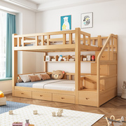 促榉木高箱上下床上下同宽双层床两层高低床实木儿童床小户型子新