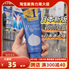 !日本senka专科洗面奶洗颜专科，泡沫洁面120g深层清洁新版