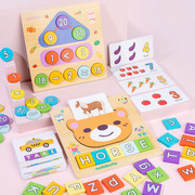 数字字母学习板男女孩认知动物英文，宝宝幼儿园积木儿童木制玩具