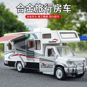 号大合金房车玩具车模型，旅行敞篷巴士儿童小汽车，露营仿真卡车男孩