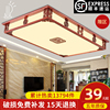 led新中式吸顶灯长方形实木客厅主，卧室灯大气，中国风仿古房间灯具