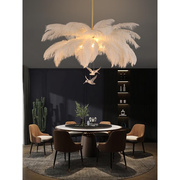 北欧创意全铜鸵鸟羽毛吊灯现代简约公主房客厅温馨浪漫网红卧室灯