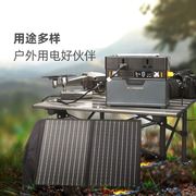 多功能太阳能充电器 户外防水18V60W太阳能移动电源