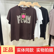 雅可25520夏女士莫代尔棉字母短袖时尚背心T恤衫背心外穿休闲加肥