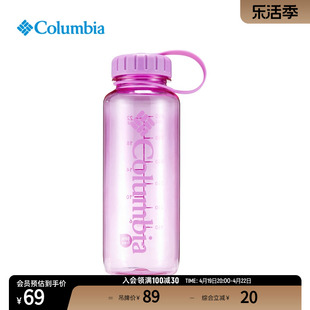 Columbia哥伦比亚户外男女通用旅行650ML水瓶大容量野营运动水壶