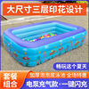 加厚充气游泳池儿童家用户外游泳池宝宝水池三层成人家庭泳池耐用