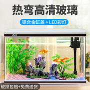 鱼缸玻璃长方形家用中小型客厅大型懒人免换水生态金鱼缸水族箱