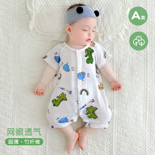 婴儿连体衣超薄短袖夏装初生幼儿哈衣夏季宝宝恐龙睡衣透气竹纤维