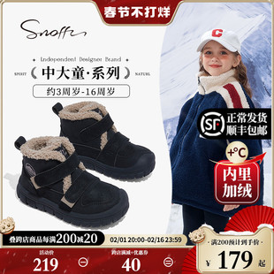 Snoffy斯纳菲女童运动鞋棉鞋冬季儿童休闲鞋男童软底雪地靴