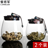 玻璃茶叶罐花茶罐家用装茶储茶盒子透明便携小茶桶密封罐储物瓶子