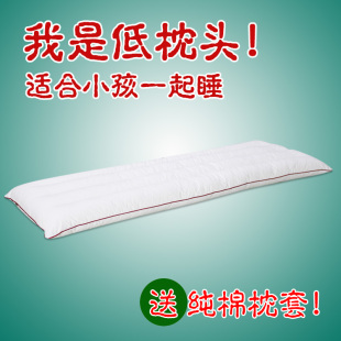 送枕套低枕头 双人枕头1.2米 软长枕芯1.5m 情侣长款薄枕头芯1.8