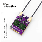 happymodeles900dualrxelrs分集接收机915双天线，远航固定翼fpv