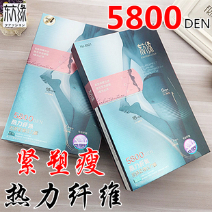 东方缘6921热力纤体紧弹压力裤5800D瘦腿连裤袜女加厚踩脚裤8921