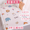 婴儿床笠儿童纯棉床罩床垫，套婴幼儿床单，新生儿宝宝床上用品