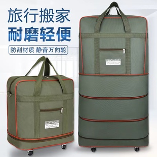 防水可背牛津布行李箱大容量旅行袋158航空，托运包出国(包出国)搬家行李包