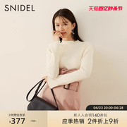 SNIDEL秋冬简约纯色百搭泡泡袖圆领条纹修身打底针织衫SWNT235088